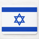 Search for star of david electronics Flag
