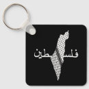 Search for keffiyeh accessories Israel