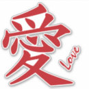 Search for japanese text stickers Cool