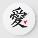 Search for love china posters Japan