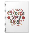 Search for happy new year notebooks Chinese