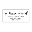 Search for new change of address rubber stamps Simple