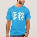 Search for manager tshirts Executive