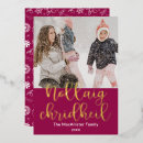 Search for scotland christmas cards Scottish