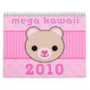 Search for girly calendars Cute