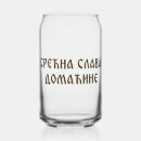 Search for jesus beer glasses Faith