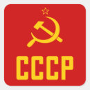Search for cccp stickers Communism