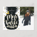 Search for mele kalikimaka postcards Chic