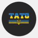 Search for tato stickers Kyiv