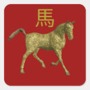 Search for chinese zodiac stickers China
