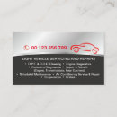 Search for diagnostic business cards Auto