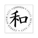 Search for peace rubber stamps Zen