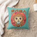 Search for cute kawaii monkey Boba