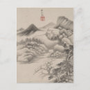 Search for various postcards Mountain