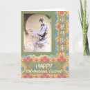 Search for mooncake cards Mid autumn festival