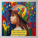 Search for inclusion posters Autism support