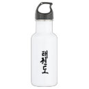 Search for taekwondo water bottles Martial