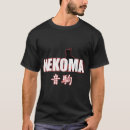 Search for volleyball practice tshirts Nekoma