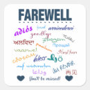 Search for farewell stickers Goodbye