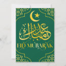 Search for arabic eid cards Calligraphy