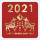 Search for year of the ox stickers 2021