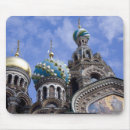 Search for st mouse mats Ornate