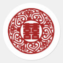 Search for magnetic stickers Red