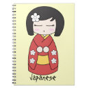 Search for japanese anime notebooks Girl