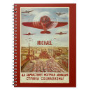 Search for airplane notebooks Planes