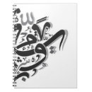 Search for arabic notebooks Calligraphy