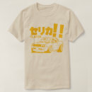 Search for celica tshirts Vintage