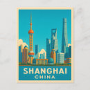 Search for shanghai skyline postcards Chinese