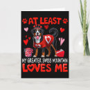 Search for cute chemistry cards Ornamental