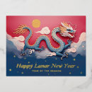 Search for gong xi fa cai postcards Asian