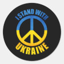 Search for peace symbol stickers Support ukraine