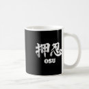 Search for japanese karate mugs Ninja