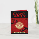Search for 2016 cards Monkey year