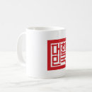 Search for seal mugs Emblem