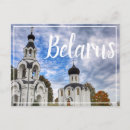 Search for tourism destination postcards Architecture