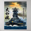 Search for midway art Ww2