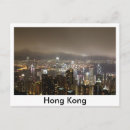 Search for hong kong postcards Night