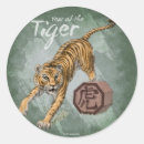 Search for tiger drawing stickers Illustration