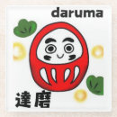 Search for japanese coasters Cute