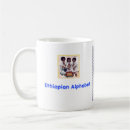 Search for ethiopian mugs Rasta