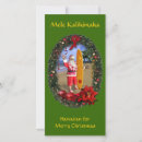 Search for aloha christmas cards Mele