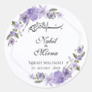 Search for islamic bismillah stickers Floral