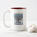 Search for happy hanukkah mugs Blue and gold