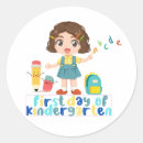 Search for primary school stickers Back to school