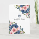 Search for mazel tov bat mitzvah cards Pink