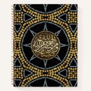 Search for arabic notebooks Allah